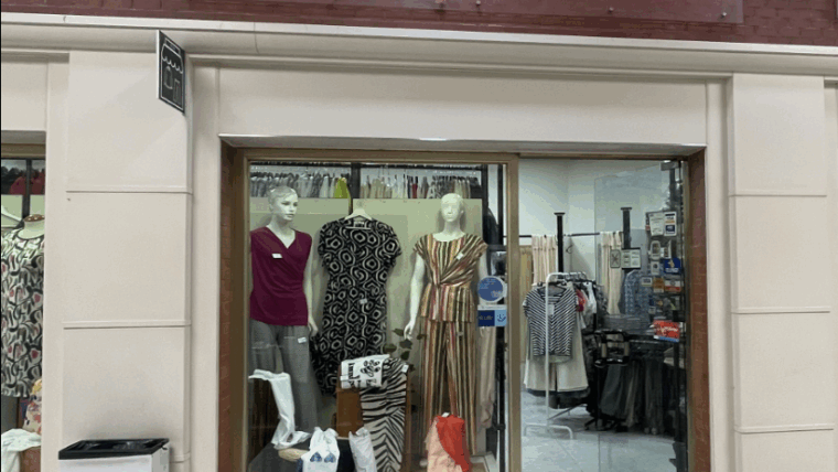 Boutique Ana